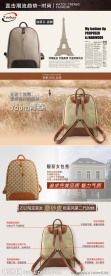 淘宝包包网页广告