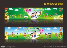 墙画彩绘展