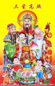 神像