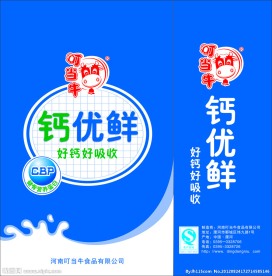 叮当牛 钙优鲜手提袋