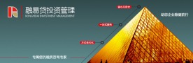 贷款广告