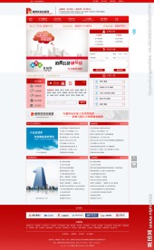 网页设计