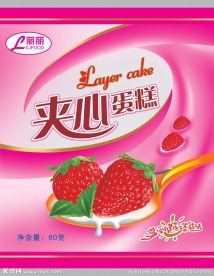 夹心蛋糕