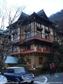 日本箱根的建筑