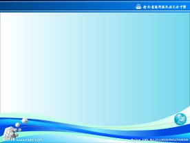 腾冲县民族中学标志（幻灯片背景）