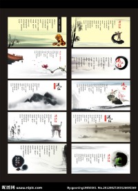 古典素材