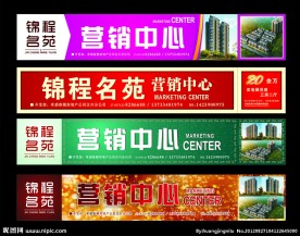 营销中心
