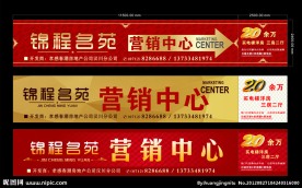 营销中心