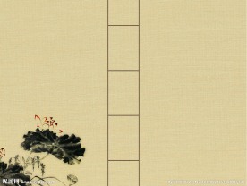 封面底纹