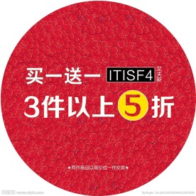 服装打折海报
