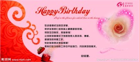 生日卡片