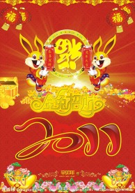 日历封面