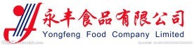 永丰食品有限公司