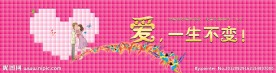 美钻舞台背景