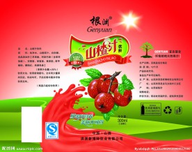 山楂汁包装纸
