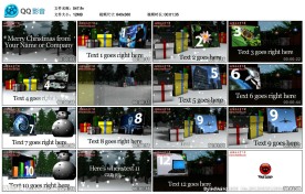 圣诞节礼物AE模版