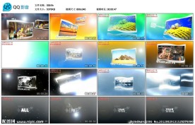 绚丽相册AE模版