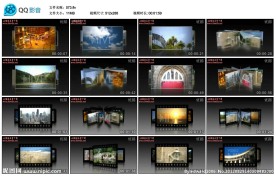 相册AE模版