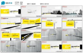 动感广告视频AE模版
