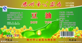 豆油标签