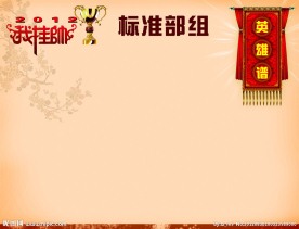 保险公司展板