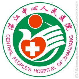 湛江中心人民医院院徽