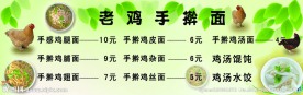 价格牌设计