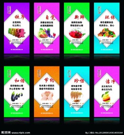 学校食堂标语标识