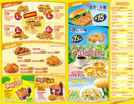 肯德基宅急送优惠券双层鸡腿堡