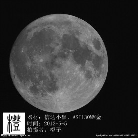 月球全图