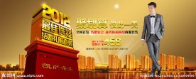 聚划算 结婚礼服套装