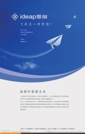 企业价值飞跃是一种梦想