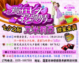 艾米莉亚