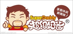 超级奶爸