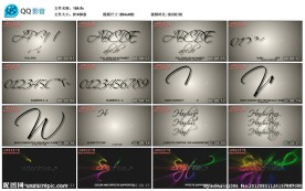 数字手写体AE模版