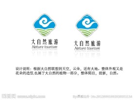大自然旅游 LOGO
