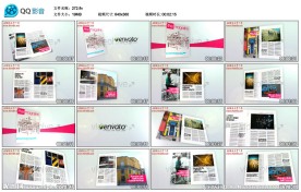 新闻报纸动感AE模版