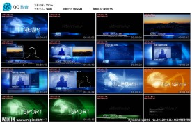 新闻片头模版