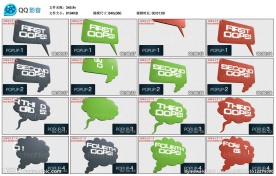 字幕版AE模版