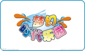 梦幻时代乐园