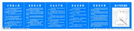五牌一图