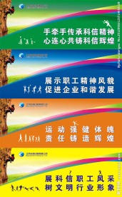运动会海报