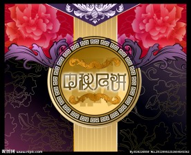 中秋节素材下载