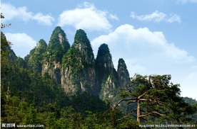 五指山
