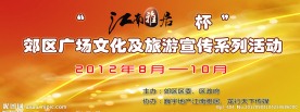 舞台背景布设计
