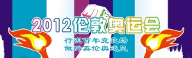 banner设计