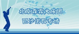 banner设计