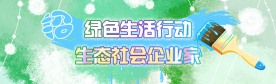 banner设计
