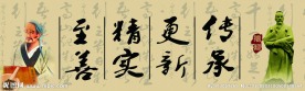 医院文化墙