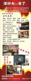 装饰公司易拉宝